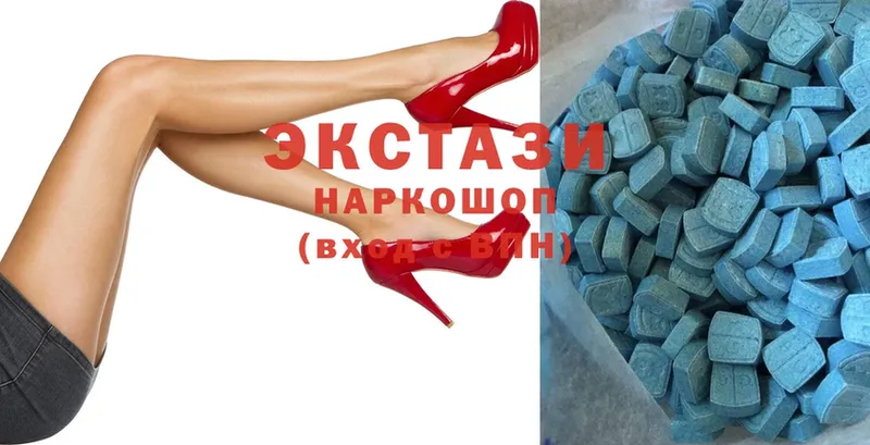 закладка  Балабаново  Ecstasy XTC 