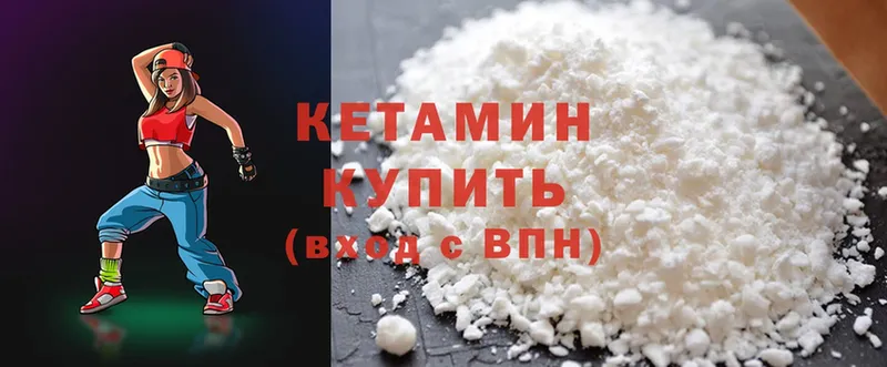 закладка  Балабаново  Кетамин ketamine 